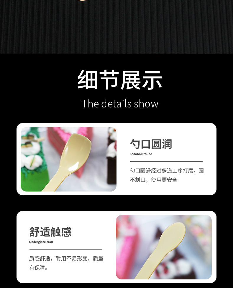 冰淇淋勺-试吃勺_11.jpg