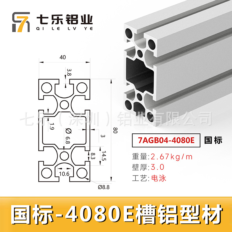 Perfil de aluminio industrial estándar europeo 4080/40120/40160 Marco de banco de trabajo de línea de montaje de aleación de aluminio estándar nacional