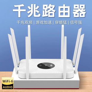 Router 5g Dual-Band Home High-Speed Gigabit Wireless Wifi6 Wall-Penetrating King Game E-Sports Student Dormitory Suitable