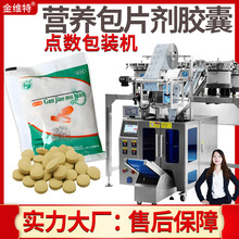 �}Ƭ���b�C ����ȫ�ԄӸ����c������ܛ����Ƭ���b�C �F��Ƭ���b�C