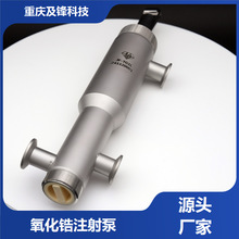 柱塞陶瓷泥漿泵 高精度無閥泵 耐磨耐腐蝕 來圖來樣開發 一件批發