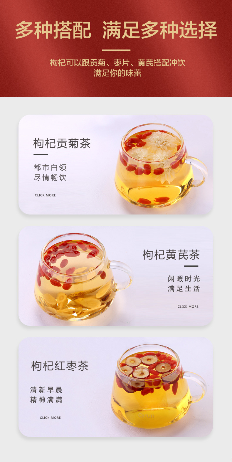 Ning'anbao First Harvest Zhongning Goji Berries 250g Jar Ningxia Dried Wolfberry Ready to Eat specifications