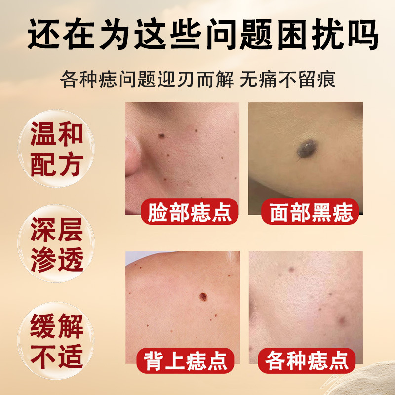 香港の大薬局はクリームを注文します。|undefined