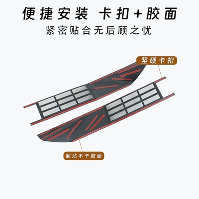 Automobile anti-insect net anti-insect mesh snap-on front