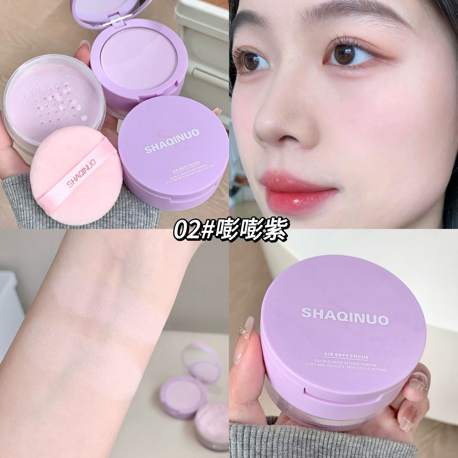 SHAQINUO polvo de doble efecto, polvo de polvo ligero, polvo de maquillaje fino, polvo en polvo 2 - en - 1