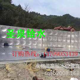 成都不锈钢水箱厂家定 制批发源头工厂品质保障
