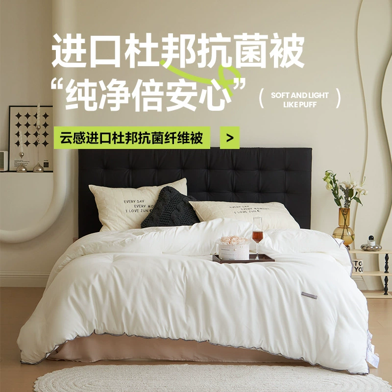 Легкое одеяло без принта в японском стиле, роскошное весенне-осеннее одеяло Ziyun Feeling DuPont, теплое утолщенное зимнее одеяло, летнее одеяло, Кондиционер