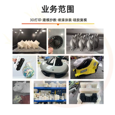 Metal Slm Prototype Model Silicone – Industrial molds