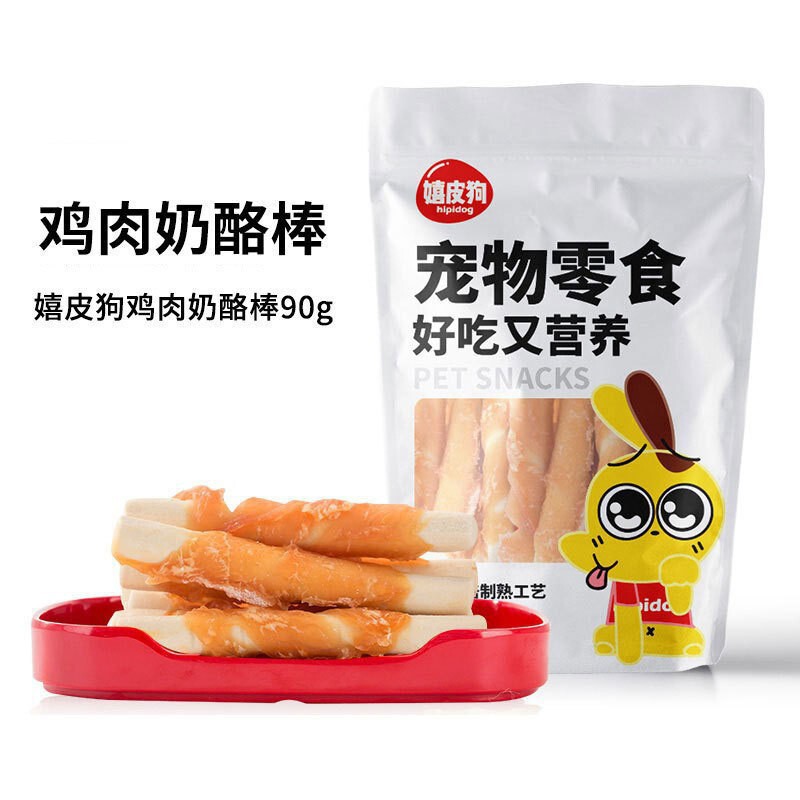 犬のおやつの卸売りアヒルの肉の乾燥した鶏肉の乾燥したテディは熊の子犬の小型犬より訓練して奨励します。|undefined