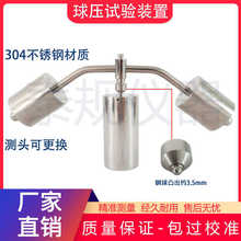 球压试验装置 不锈钢球压测试仪 插头插座塑料球压耐热测定仪