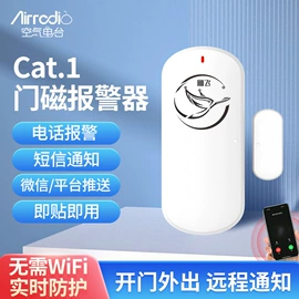 酒精检测仪;其他汽车安全;气体检测仪