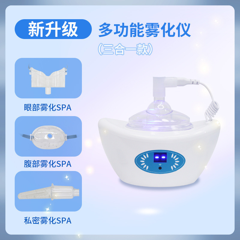 Eye Steam Atomizer, Dry Eyes, Astringent Eye Protection Device, Hot Compress Eye Mask, Fumigation Atomizer, Eye Steam