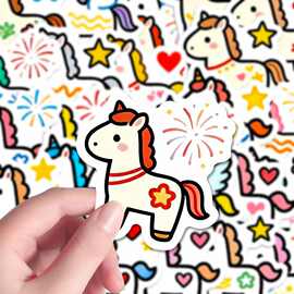 204张简笔画小马贴纸马年可爱卡通装饰创意装饰贴画diy手账本