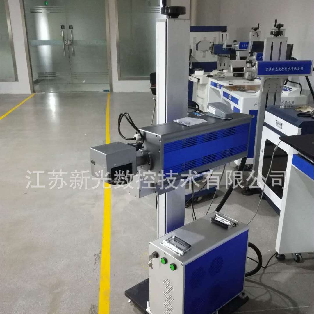 CO2激光打码机 皮质皮具等材质打印机刻印机新光科技