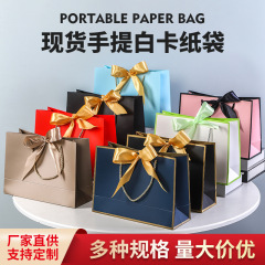 メーカースポット卸売り蝶結びギフトバッグ紙袋服装包装袋卸売り化粧品袋レジ袋手