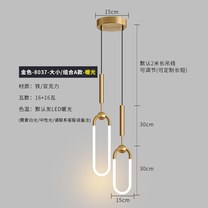 금-8037 크기/조합 유형 A-따뜻한 빛