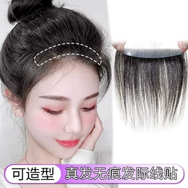 假发片;假发马尾;假发长卷发