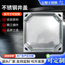 304/201不锈钢隐形井盖方形下水道沟盖板装饰市政电力带盖