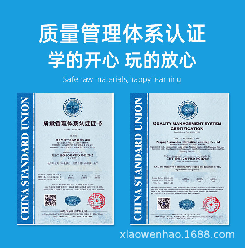 小问号详情 质检无logo(1).jpg