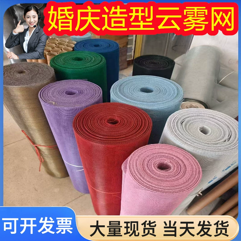 Сетка для свадебного декора "Облако" красная, мягкая, проволочная, дизайнерская, ручной работы, пластиковая, металлическая, для потолка, Нинбо