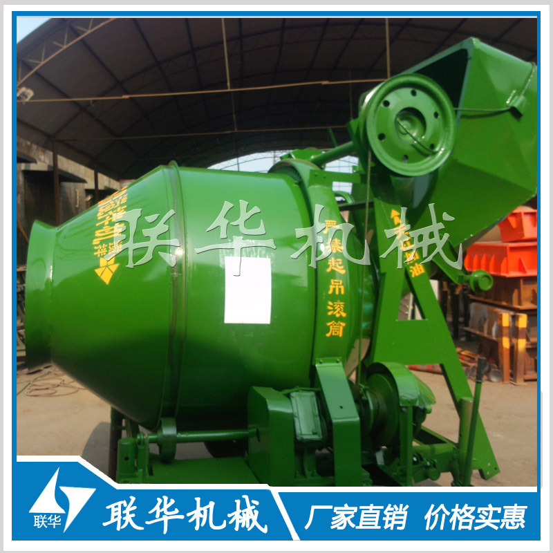 JZC350滚筒混凝土搅拌机 350搅拌机 滚筒350搅拌机