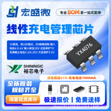 ԣоYX4076���bSOT23-6�ι��늳��оƬIC��Ʒ1A�a���pLEDָʾ