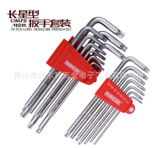 Robin Hood RUBICON Plum Blossom Allen Hexagon Star Wrench Set RTK-389L/387L Star Screwdriver