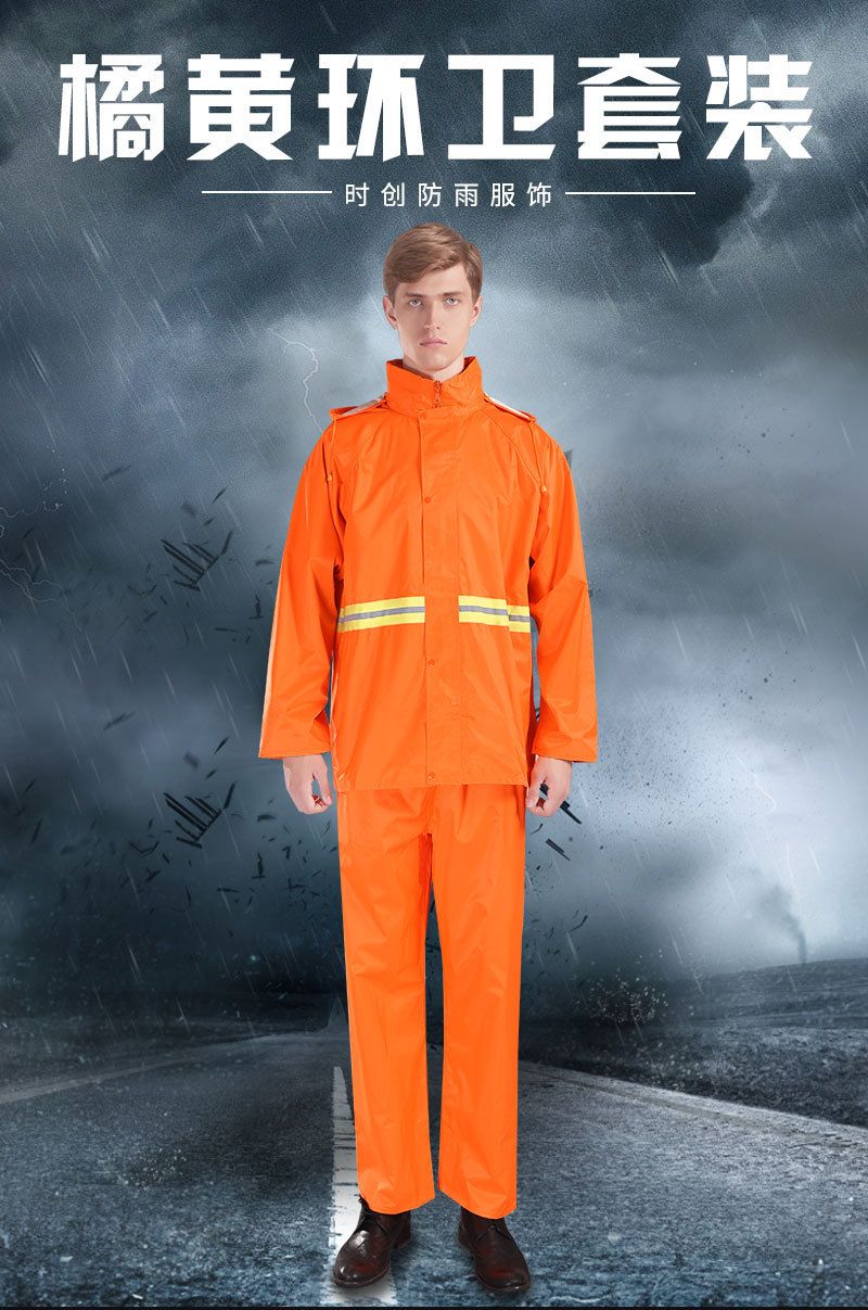 环卫套装_04.jpg