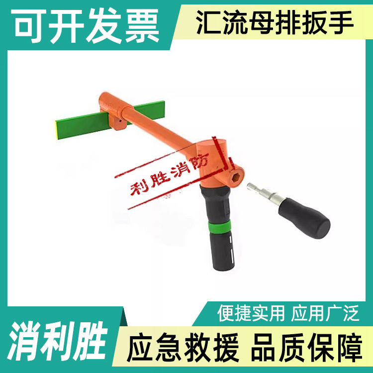 便携平面汇流钳电力作业360°旋转手柄汇流夹钳多功能汇流排扳手