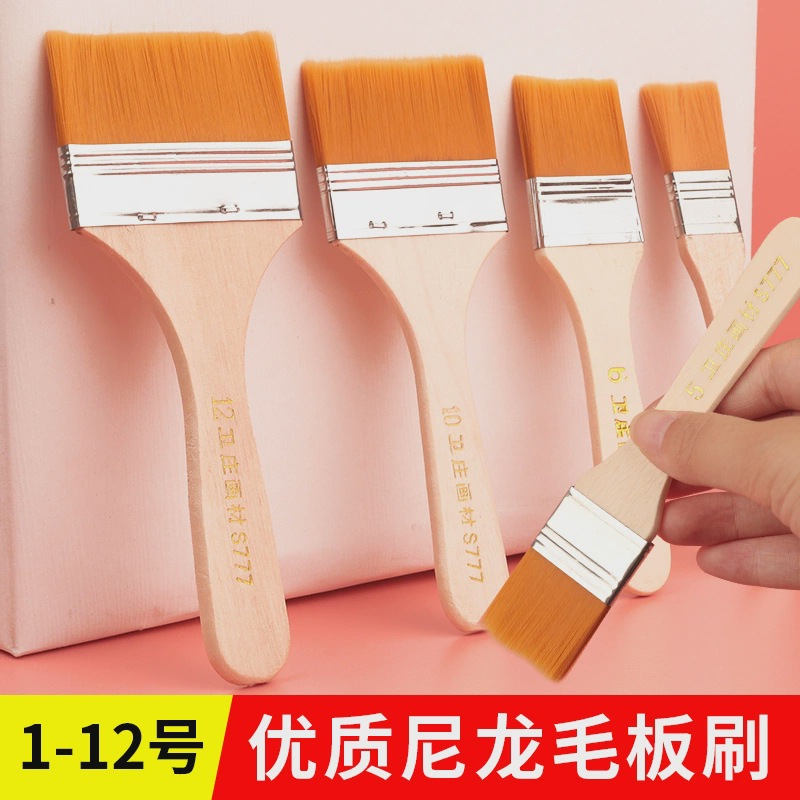 尼龙刷子软毛工业用清洁灰尘家用烧烤油漆油画烤漆排刷绘画小刷子