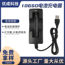 �S�����l  18650�늳� USB�๦�܆β۳���� 4.2v���ܳ�