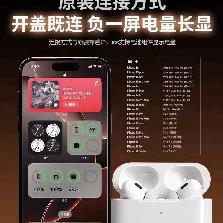 Беспроводная Bluetooth-гарнитура Huaqiangbei с шумоподавлением, пятое поколение, оригинал 2025, топовая модель Pro2 высокого звучания
