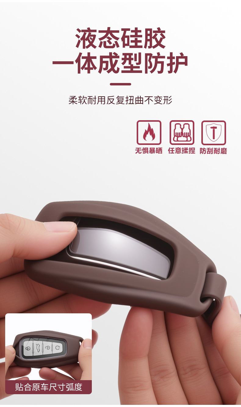 New Geely Key Case for Binyue, Geometry A, Binrui, Xingyue L, Boyue L, Emgrand S, Vision X6, Silicone Shell Cover