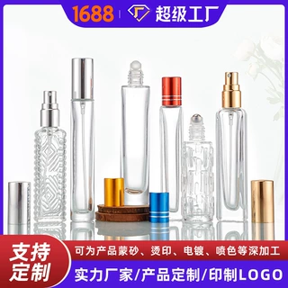 厂家直销香水玻璃香水瓶化妆品分装瓶滚珠瓶精油瓶