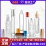 化妆品玻璃香水瓶