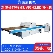 365+395{pTPNzˮճӺˇݔʽUVLED̻C