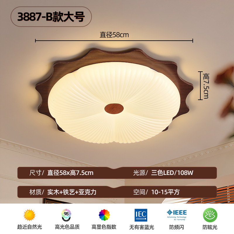 3887 walnut color type b large