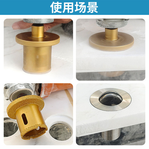 Basin hole opener, drain pipe, sink drilling, marble material, ceramic tile basin, diamond double-layer drilling bit