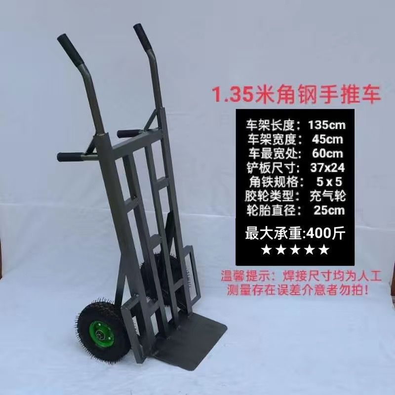 1.35m 앵글 스틸 로드 킹 10inch 팽창식 바퀴