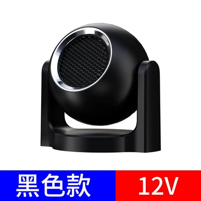Car-Mounted Heater for Defogging and Defrosting Car Glass, 12V Fast Heating and Cooling Blower Heater (Digər kiçik elektrik cihazlar) - 12v-black-9709b