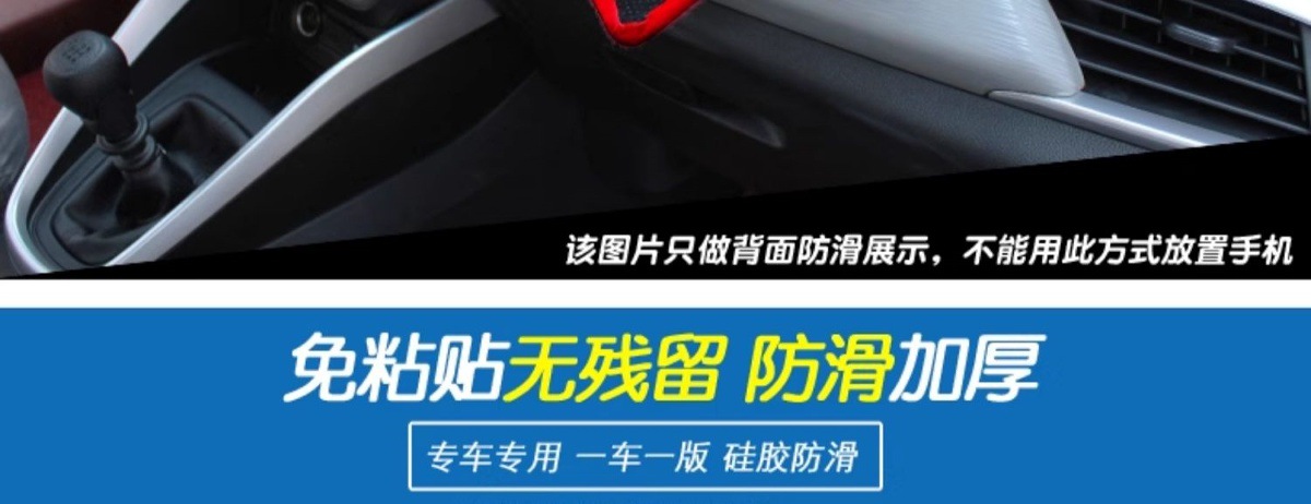 Suitable for 24 Models of Trumpchi Gs4Max Dashboard Sunshade Mat, Central Control Sun Protection Decoration, Modified Heat Insulation Interior Mat