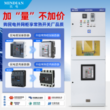 户外400kw光伏储能并网柜防弧岛柜并网箱配电箱太阳能50KW-800KW