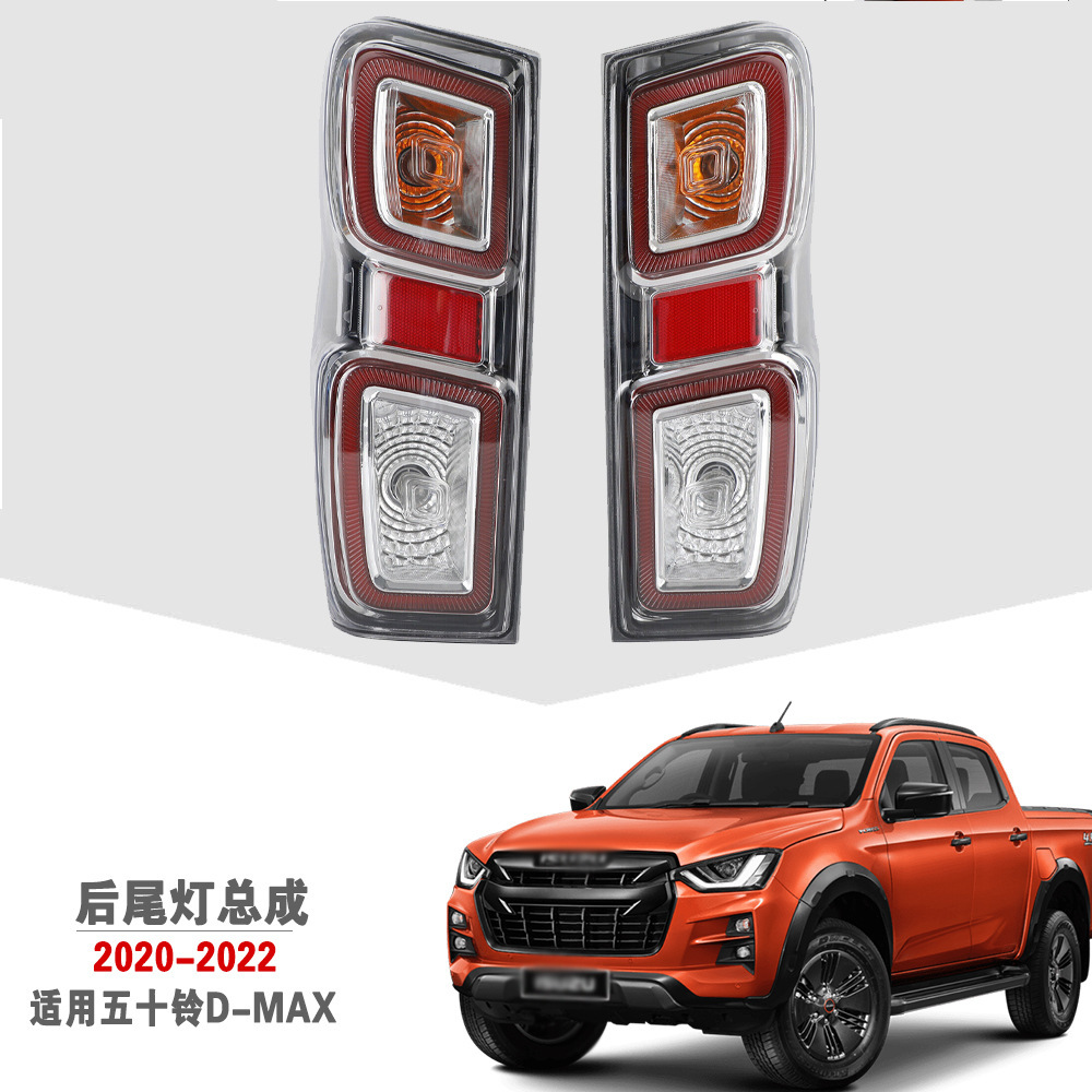 Aplicable a Isuzu 20 - 22 nuevo D-MAX conjunto de luces traseras DMAX retrovisor izquierda y derecha cubierta de luz de freno