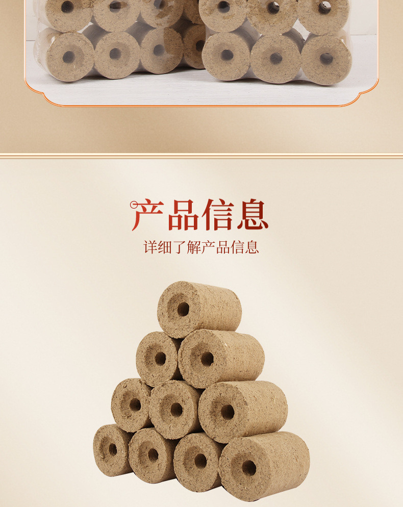 Nanyang Mugwort Moxa Column Sticks for Moxibustion Bed Home Wellness Routine, 15-Piece Set detail image