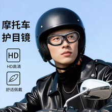 变色骑行眼镜日夜两用tr90眼镜框1408可配度数复古款防风镜近视镜