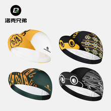 洛克兄弟骑行小帽防风吸汗透气男女款公路自行车头盔内衬运动帽子
