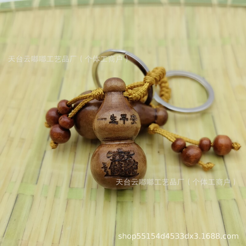 模造ピーチウッド十二支ひょうたん彫刻木製キーホルダー縁起の良い平和と願いの祝福車のペンダント|undefined