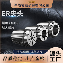 ER32筒夹高精度弹性筒夹道科技刀柄筒夹er25 40 32雕刻机弹簧夹头
