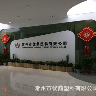 Plastic Immersion Powder / Wood Plastic Compatible Agent / Co-Extrusion Fabric