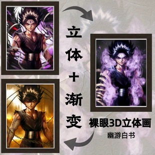 ���ΰו�����3D���w�b��wӰ3D��׃�D�b�һ����׃����Y��